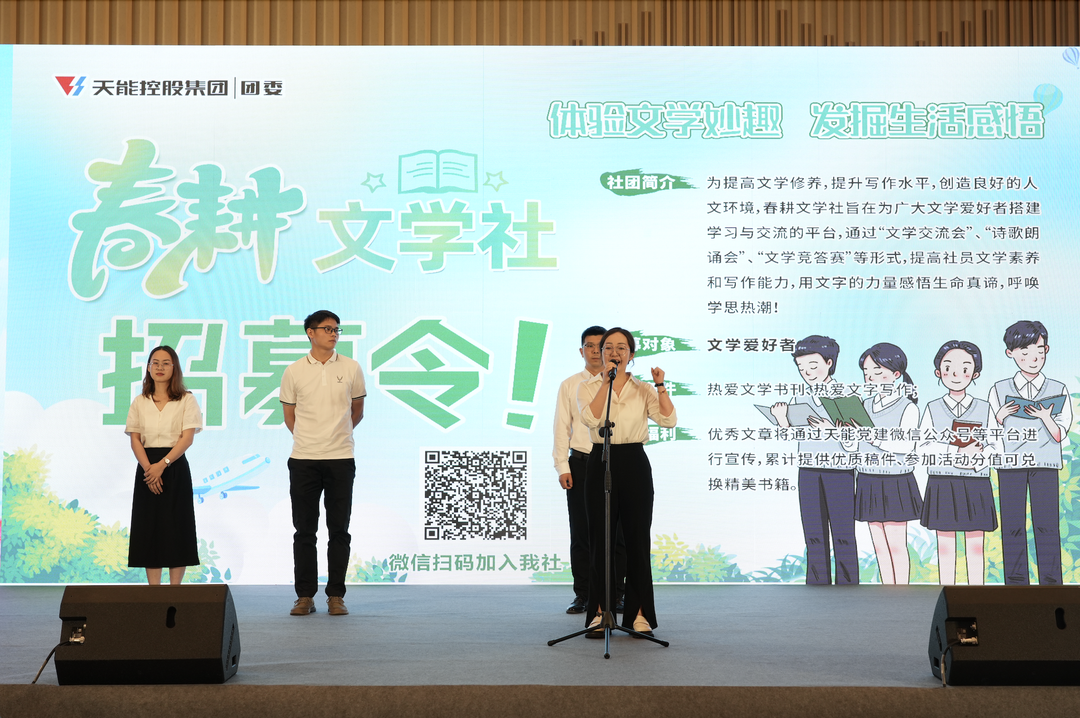 才聚j9娱乐 智创未来｜j9娱乐青年这样过五四_f224f3fc.png